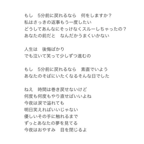 好き な 人 が いる こと 歌詞|jy 好きな人がいる lyrics.